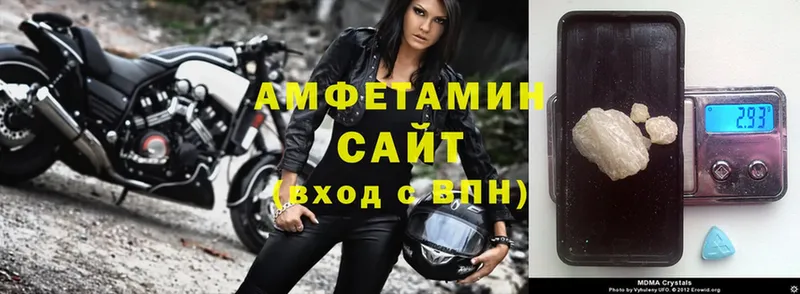 где продают   Кыштым  Amphetamine Premium 