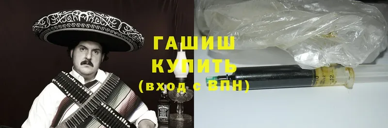 ГАШИШ ice o lator  Кыштым 