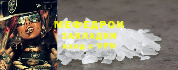 прущая мука Верхнеуральск