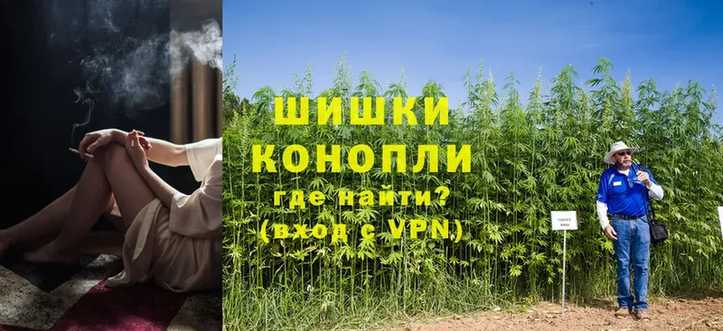 Каннабис OG Kush  Кыштым 